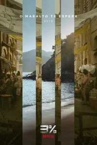 Три процента (2016)