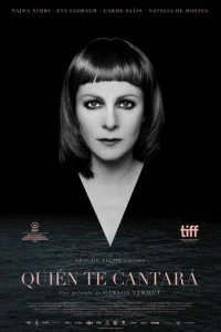 Кто будет тебе петь (2018)