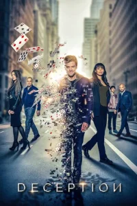 Иллюзия (2018)