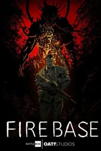 Опорный пункт (2017)