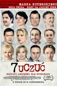 7 чувств (2018)
