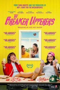 Агентство расставаний (2018)