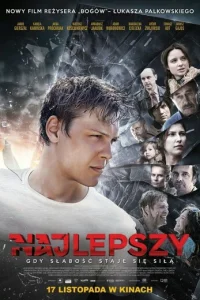 Лучше всех (2017)