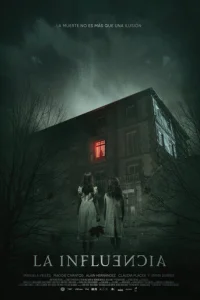 Влияние (2019)