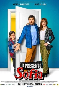 Познакомься с Софией (2018)