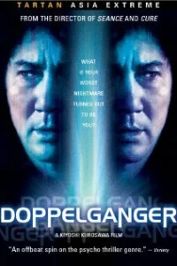 Двойник (2003)