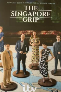 Захват Сингапура (2020)