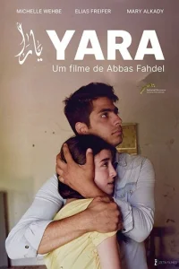 Яра (2018)
