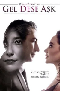 Если любовь позовёт (2020)