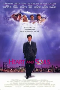 Сердце и души (1993)