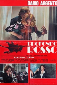 Кроваво-красное (1975)