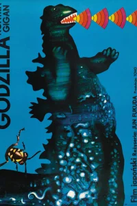 Годзилла против Гайгана (1972)