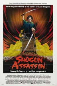 Убийца сёгуна (1980)