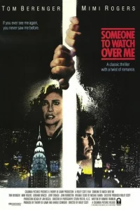 Тот, кто меня бережет (1987)