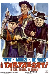 Пройдоха	 (1959)