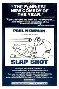 Удар по воротам (1977)