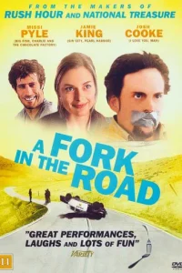 Развилка на дороге (2010)