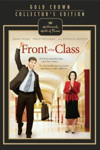 Перед классом (2008)