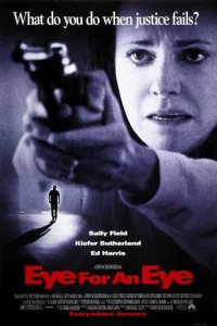 Око за око (1996)