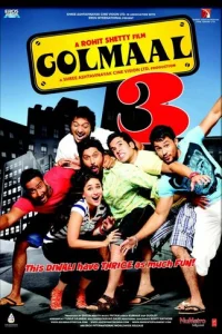 Веселые мошенники 3 (2010)