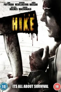 Экскурсия  (2011)