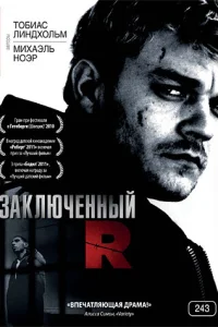 Заключенный R (2010)