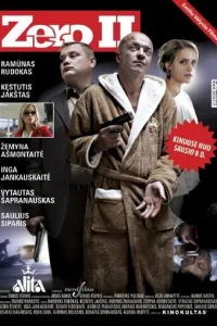 Зеро 2	 (2010)