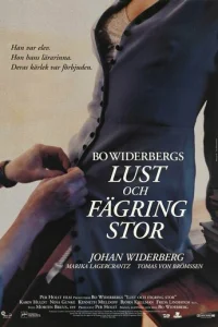 Цветения пора (1995)