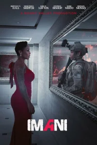Имани (2023)