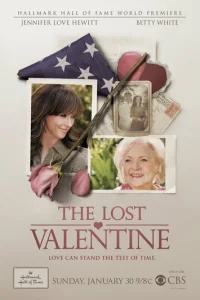 Потерянный Валентин (2011)