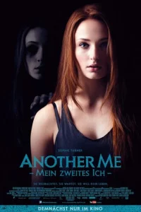 Другая я (2013)