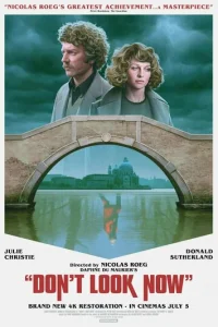 А теперь не смотри (1973)