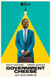 Американский сыр (2025)