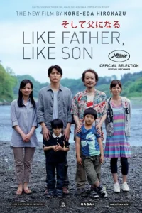 Сын в отца (2013)