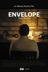 Конверт  (2012)