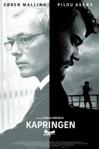 Заложники (2012)