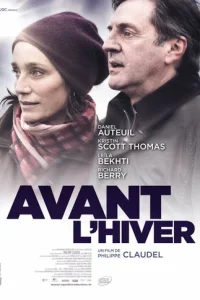 До наступления зимы (2013)