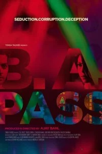 Бакалавр искусств (2012)