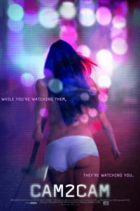 Тет-а-тет (2014)