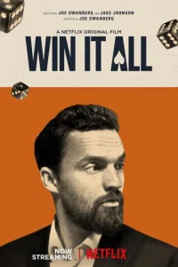 Отыграйся (2017)