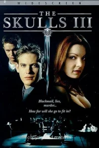 Черепа 3 (2003)