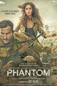 Фантом (2015)