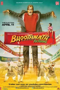 Призрак виллы Натхов 2 (2014)