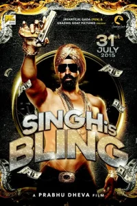 Блистательный Сингх (2015)