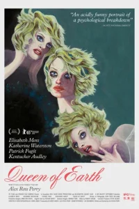 Королева Земли	 (2015)