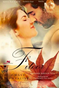 Одержимость (2016)