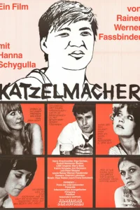 Катцельмахер (1969)