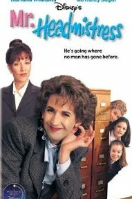 Господин директриса (1998)