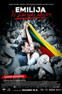 Эмилия с Аллеи свободы (2017)