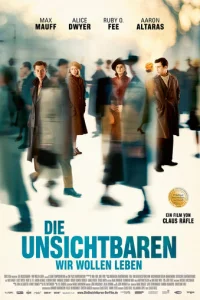 Невидимые (2017)